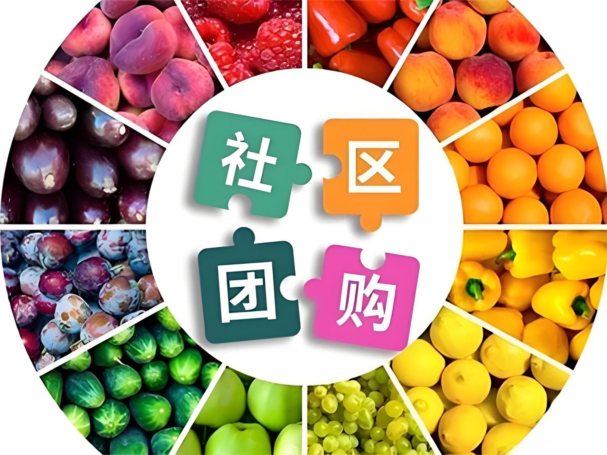 从热闹到降温，社区团购将何去何从